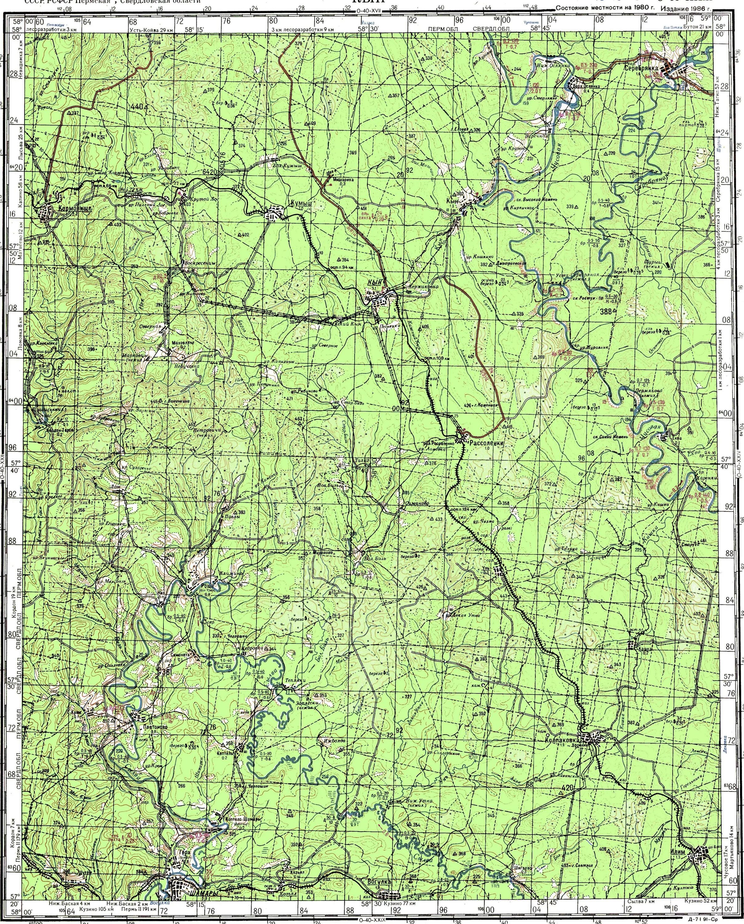 Кын на карте. Кын Пермский край на карте. Кын на карте Свердловской области. Карта Гайнского района. O 40 б