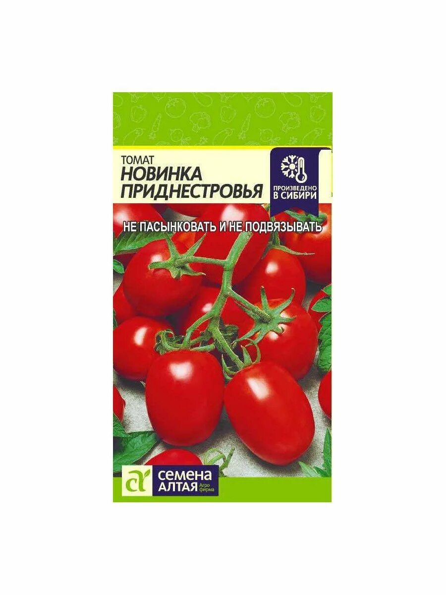 Помидоры Запуняко семена Алтая. Томат цыпочка семена Алтая. Кулёма томат семена Алтая. Семена Алтая семена томата цыпочка.