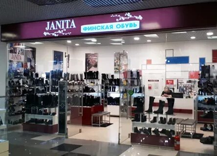 Финская обувь санкт петербург