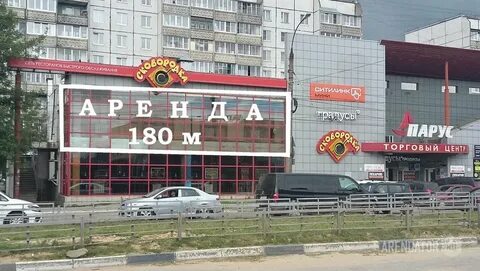 Аренда тверь