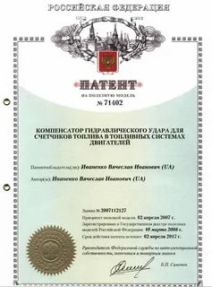 Расчитать патент 2024 калькүлятор