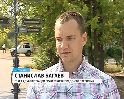 Работа оричи
