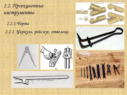 Старинные черты