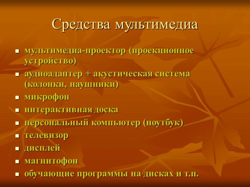 К навыкам можно отнести. Правила этикета. Этикет правила поведения. 5 Правил этикета. 10 Правил этикета.