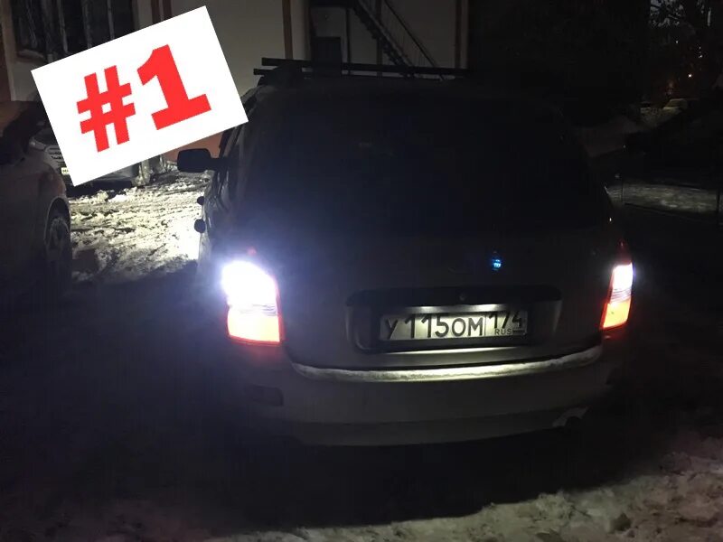 Лампочка заднего хода калина хэтчбек. Led лампы в задний ход калина 1. лед лампы в задний ход калина универсал. лампочки диодные задний ход калина 2 универсал. лед лампы в задний ход калина 1.