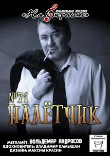 Mp3 кореш