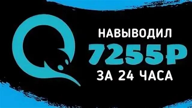 Легко 2021