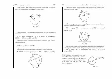 Math100 егэ варианты 2024