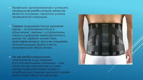 Упражнения при пупочной грыже
