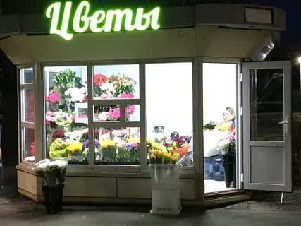 Цветов воронеж