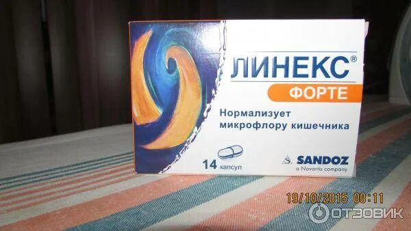 Линекс при отравлении. Линекс форте. линекс форте производитель. линекс форте капсулы. линекс sandoz.
