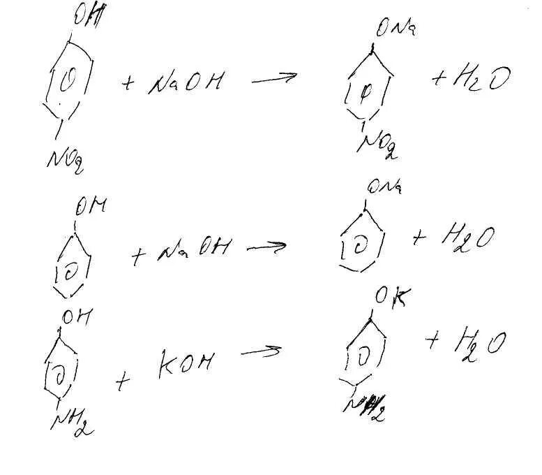 Образование связей cl2. Фенол ch3ch2cl. Фенол ch3cl alcl3. Фенолы ch2ch3. Гидроксибензол + ch3cl.