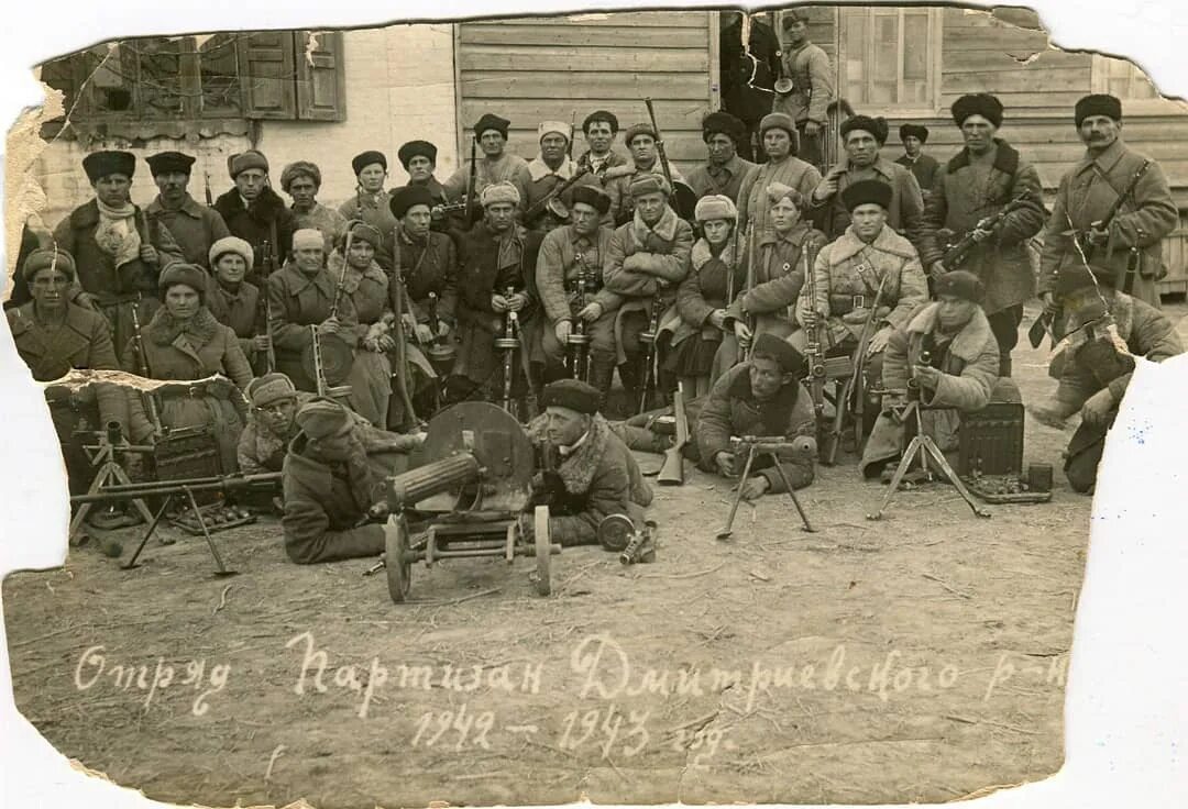 Погода село партизаны. Гофицкий Партизанский отряд. Дмитриевский Партизанский отряд. Партизанский отряд 1943. Партизанские отряды Кубани 1943.