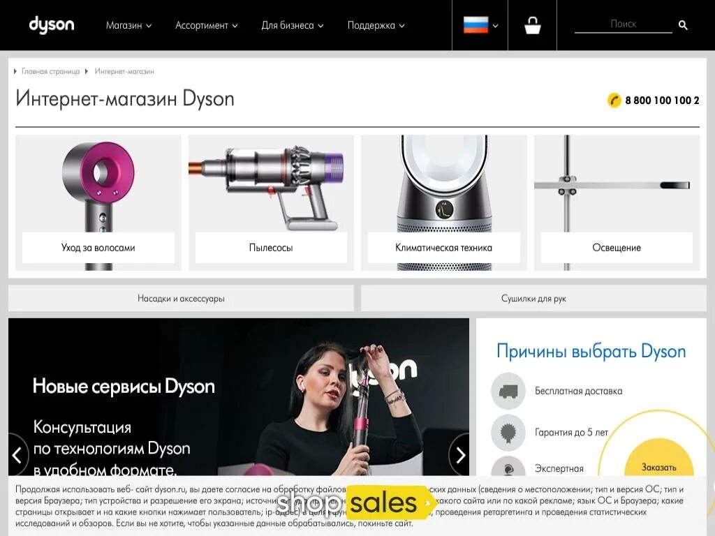 Dyson official website. Dyson official website. пылесос dyson v7 motorhead blue381513-01. дайсон v7 белый. Dyson official website.