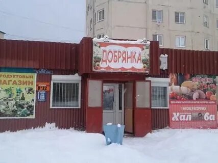 Северобайкальск магазины