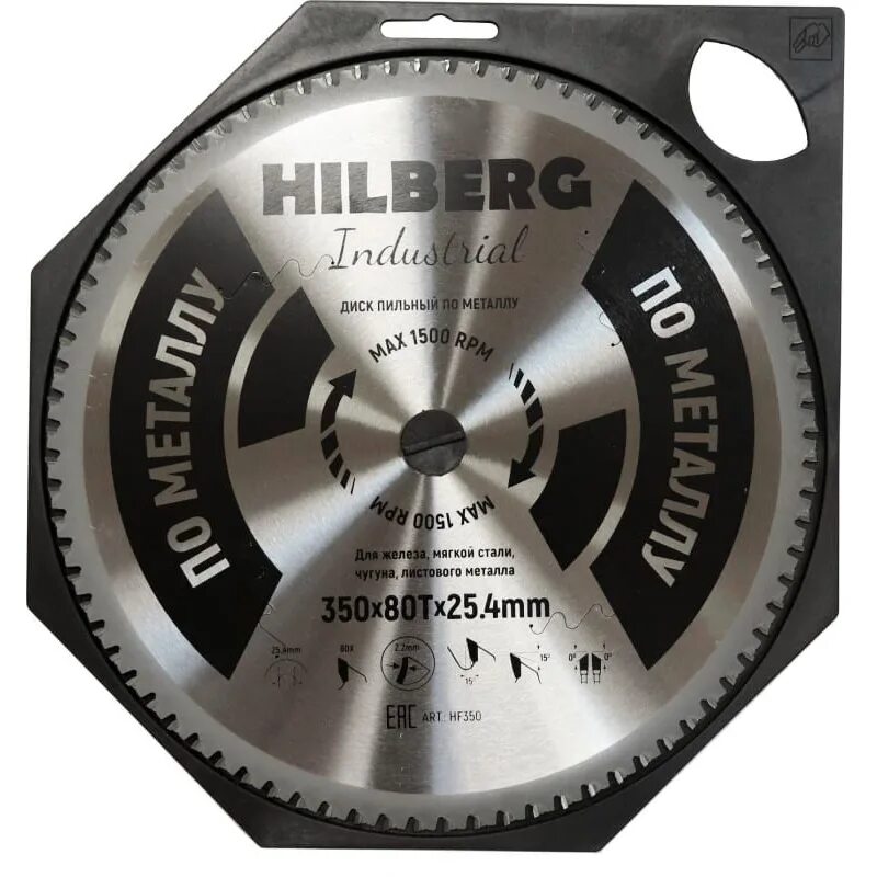 Trusty tools диск по металлу. Пильный диск hilberg hf305. диск пильный по металлу hilberg industrial hf305 305 25.4 72т. hilberg диск пильный hilberg industrial металл 305*25,4*72т hf305 фото. пильный диск hilberg hw306.