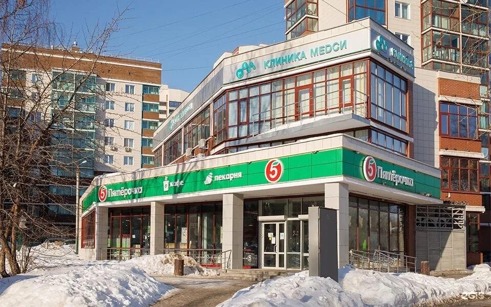 Медси ижевск улица. Медси дубининская 57. медси ижевск. медси на солянке. поликлиника ижевск на ул орджоникидзе.