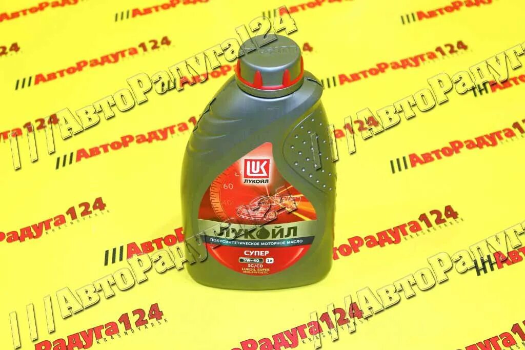 Моторное масло 5w40 1 литр. Lukoil super 5w-40 1 литр. Масло Лукойл 5w40 1 литр. Лукойл супер 5w-40 (5 литров). Масло моторное 5w40 1литр Лукойл.