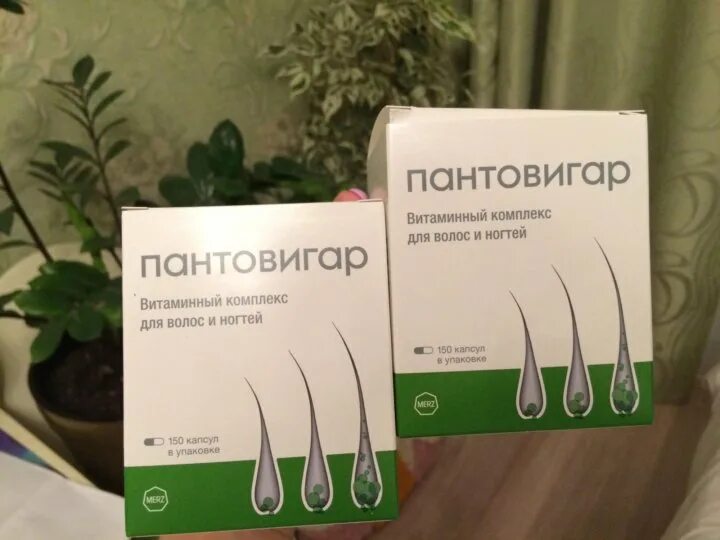 Эксперт волос (бад) тб 1г n60. Лекарство от выпадения волос ростов. Лекарство для роста волос. Пантовигар витамины для волос. Лосьон селенцин от выпадения волос.