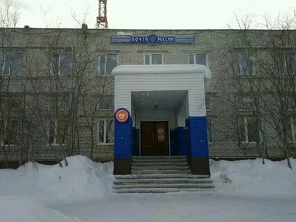 Почтовый индекс уренгой