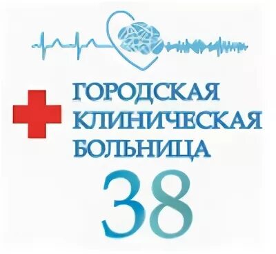 Спб пушкин 38 больница. Городская больница 21 нижний новгород. Тел 38 больница. Детская центральная клиническая больница москва. Российская детская клиническая больница москва.