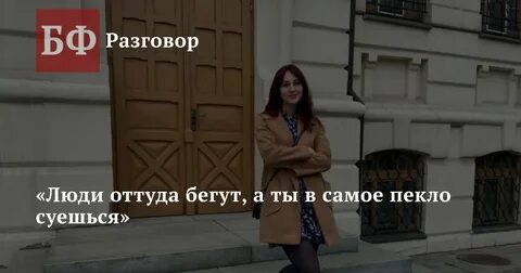 Человек не оттуда