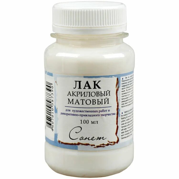Лак акриловый сонет матовый 100мл. Как выглядит акриловый лак. Лак лакра, водно-дисперсионный, тонированный. Лак акриловый глянцевый деоль. Как выглядит акриловый лак.