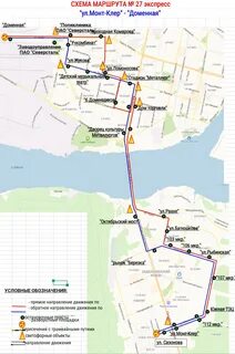 Маршрут 4 череповец остановки