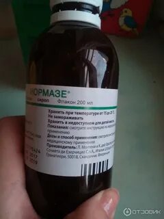 Пурген слабительное инструкция по применению