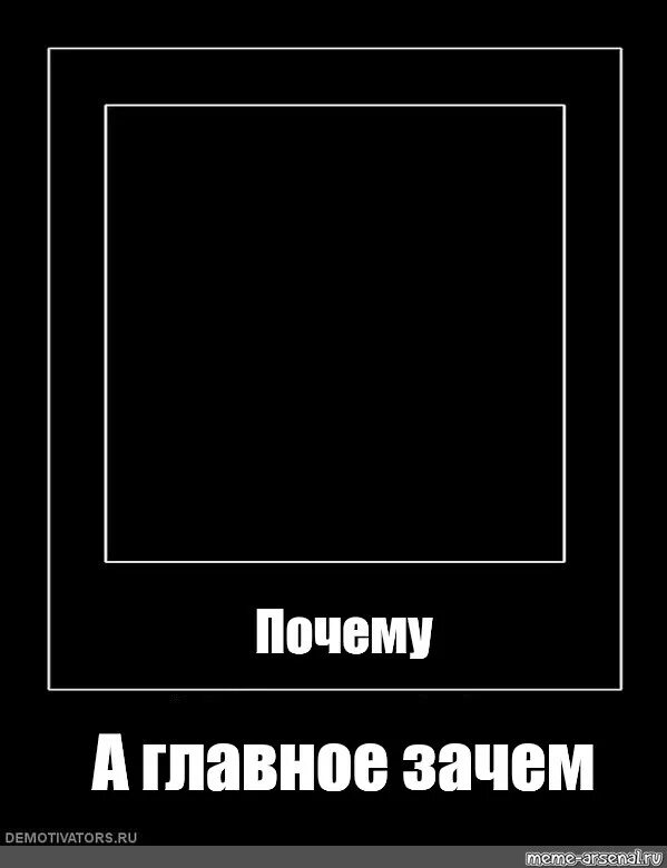 Затем надпись. Оттого потому. Зачем затем. Прикольные фразы про начальника. Прикольные фразы про начальника.