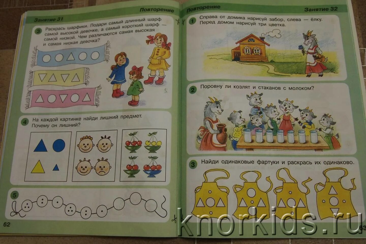 кочемасова игралочка. игралочка петерсон 6-7 лет. игралочка 6 7 ответы. игралочка петерсон 6-7 лет ответы часть 4. игралочка 6 7 ответы.