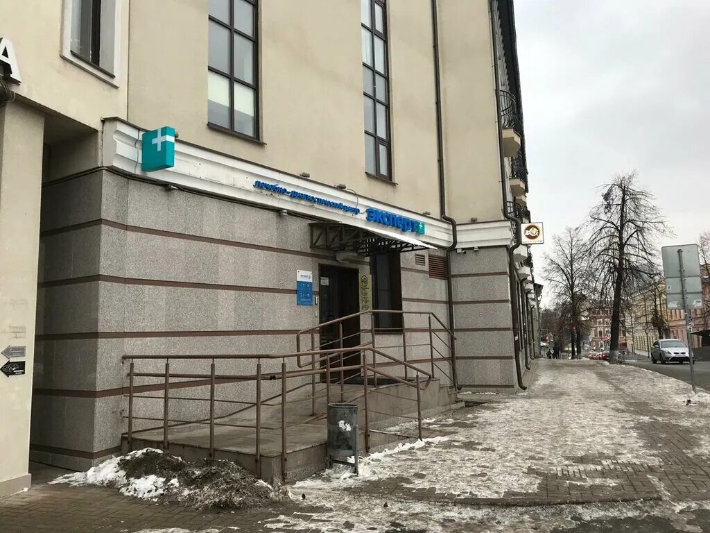 Медицинский центр эксперт площадь дзержинского. Медицинский центр эксперт самара партизанская 19. медцентр эксперт самара. медцентр эксперт тула. эксперт+, казань, чистопольская улица.