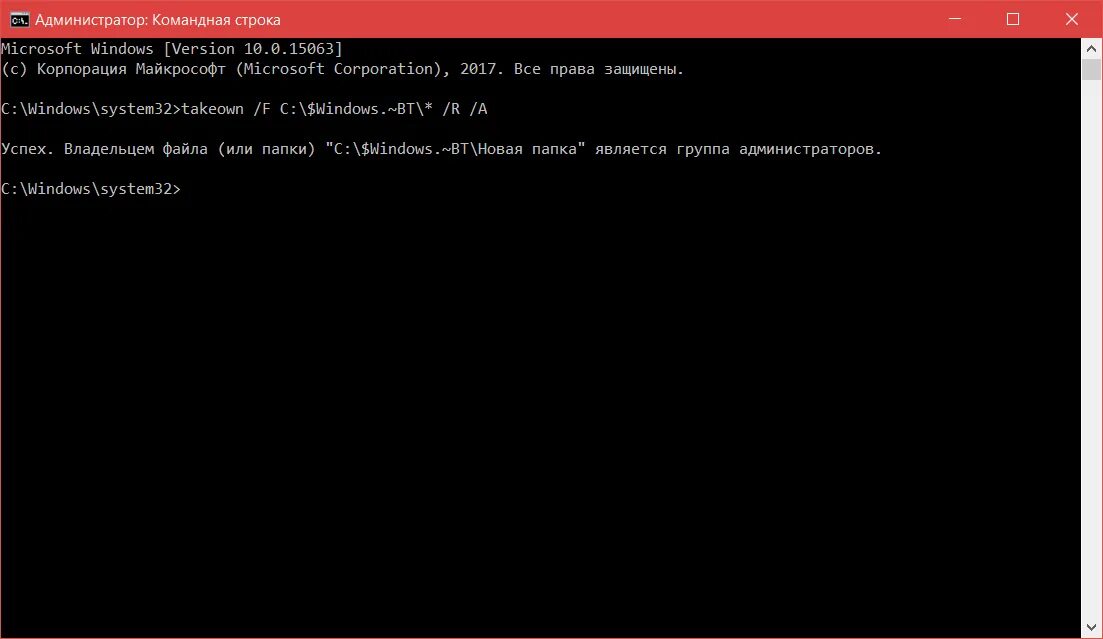 Удалить папку через командную строку. Командная строка windows. удалить через командную строку. команды для командной строки в windows.