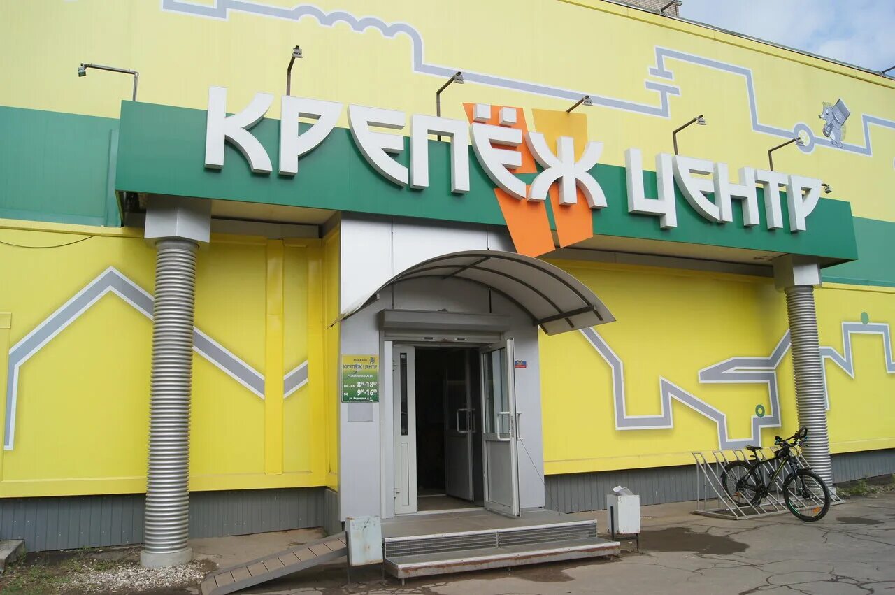 оптика малоярославец