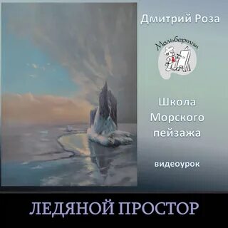 Синоним к слову простор
