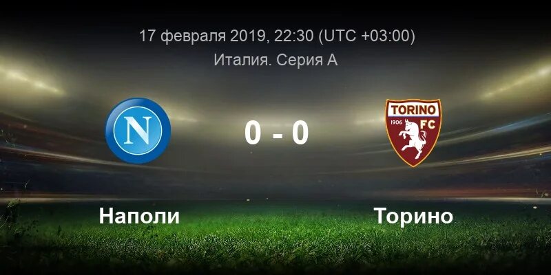 Прогноз наполи торино сегодня. Торино наполи прогноз. прогноз на футбол торино мадена сегодня.