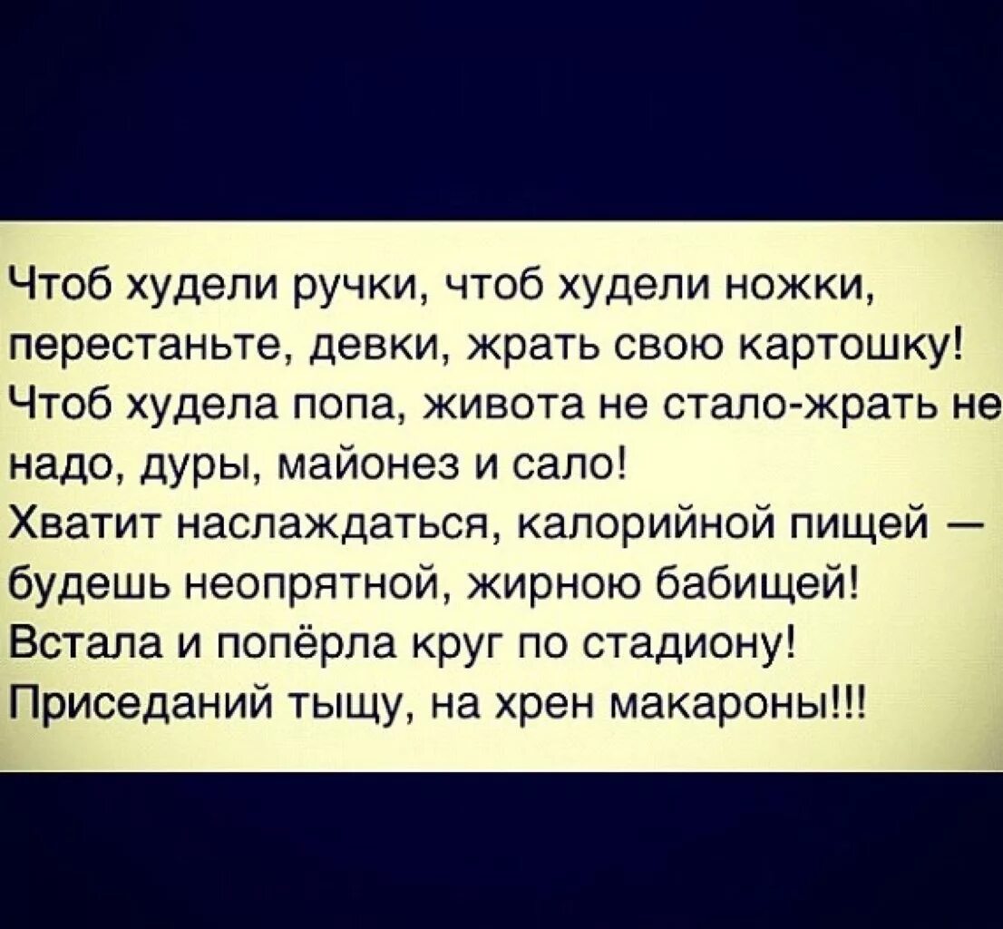 Как перестать жрать и начать худеть психологически