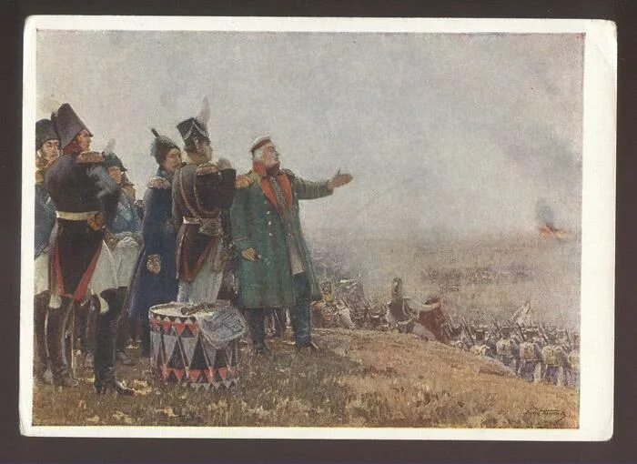 Бородино кутузов 1812. Герасимов кутузов на бородинском поле. Кутузов на бородинском поле 1812. Кутузов на бородинском поле. С.