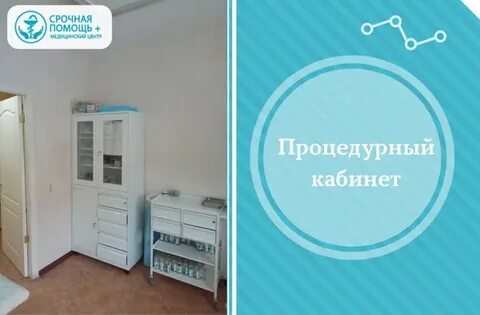 Центр срочных продаж