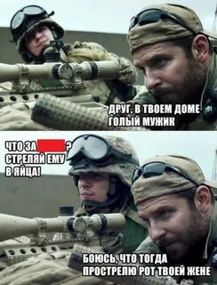 Твоя женя