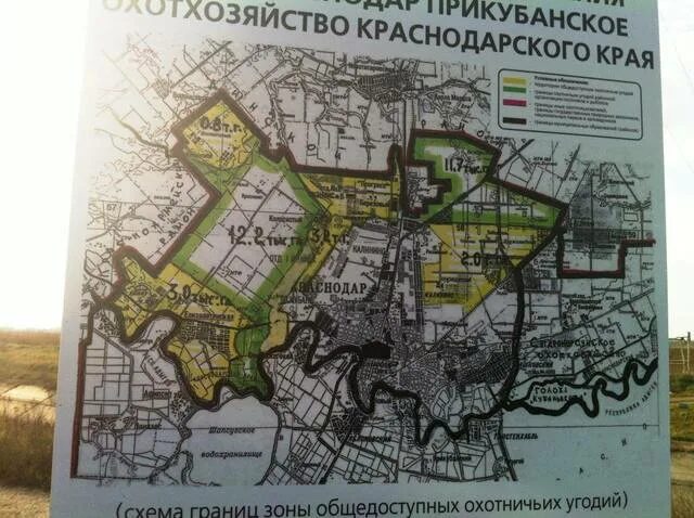 Карта общедоступных охотничьих угодий краснодарского края. Карта охотугодий усть-лабинского района. Карта охотничьих угодий краснодарского края 2022. Карта охотничьих угодий динского района краснодарского края. Карта общедоступных охотничьих краснодарского края.