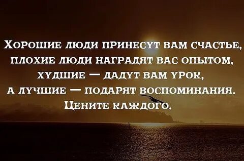 Спокойная жизнь предложение