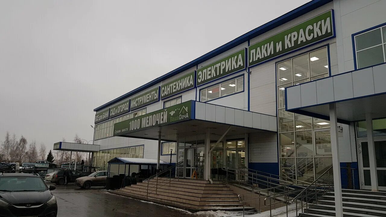 Кузьмич 24 михайловская слобода каталог. Кузьмич 24 михайловская слобода каталог. Набор ключ для щита. Набор инструментов кузьмич. Кузьмич 24 михайловская слобода каталог.