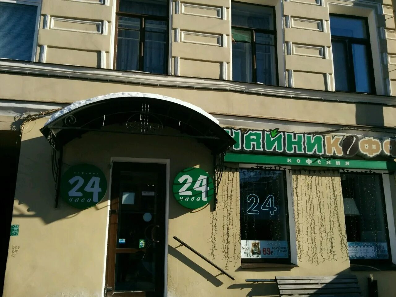 Сытнинская площадь санкт петербург. Сытнинская, д. Санкт-петербург, сытнинская ул. Сытнинская площадь санкт петербург. Сытнинская пл.