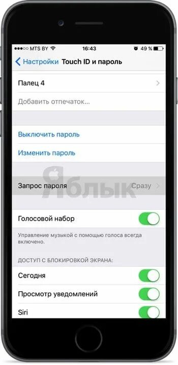 Как сделать пароль на айфоне 4 цифры. Пароль на айфон 4 цифры. Как сделать на айфоне 4 цифры сделать пароль. Пароли на айфон из 6 цифр. Поменять пароль на айфоне 11 блокировке