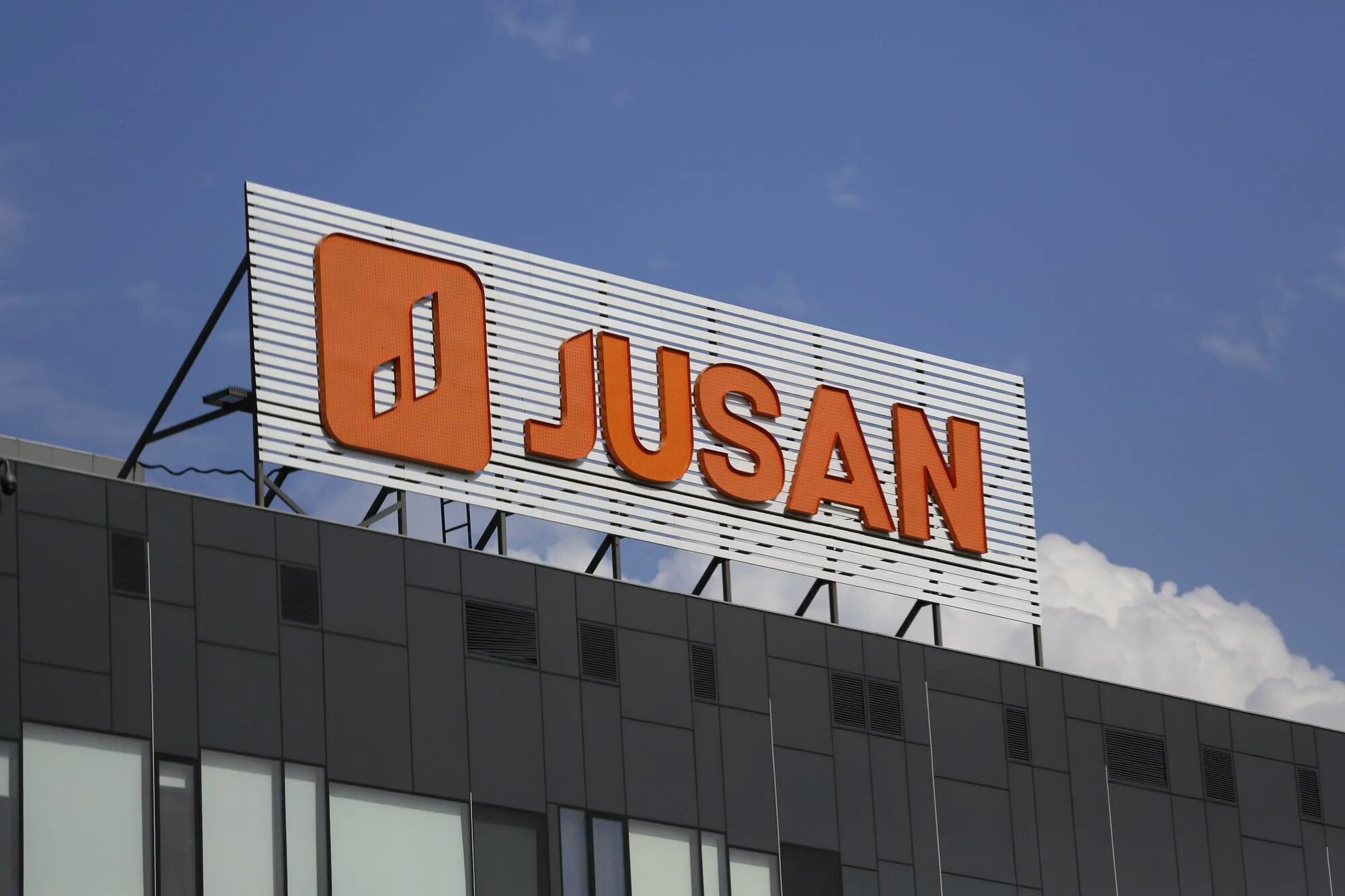 Jusan bank карта. Jusan Bank. Банк Jusan Казахстан. Лого Джусан банк. Жусан банк логотип.