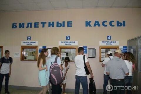 Касса самара