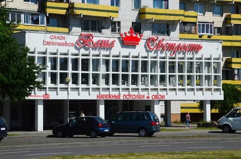Фани брест