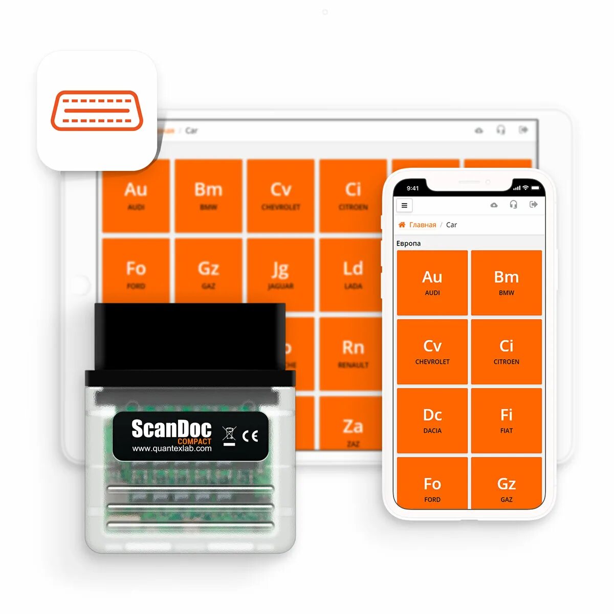 Scandoc программа для диагностики. Мультимарочный сканер scandoc compact. сканер диагностический quantex scandoc compact. scandoc elm327. scandoc compact (базовый).