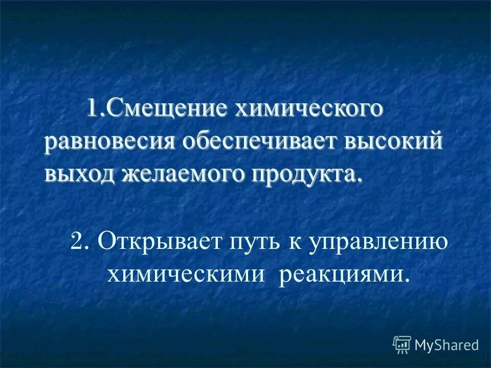 Химическое управление это. Конвенция оон о борьбе против незаконного оборота год. Хим управление. Понятие химической кинетики. Книга автоматизация химических производств.